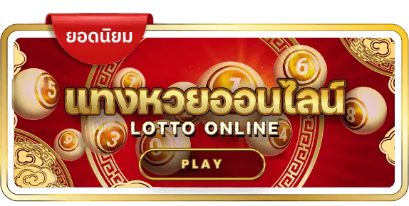มังกร ทอง 999 สล็อตแตกหนัก