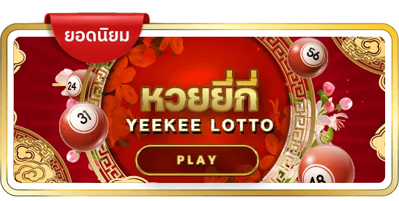 มังกร ทอง 999 เว็บตรง